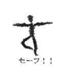 人ならざる者（個別スタンプ：24）