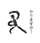 人ならざる者（個別スタンプ：25）
