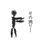 人ならざる者（個別スタンプ：26）