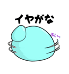 ガナナのアカペラライフvol.2（個別スタンプ：2）