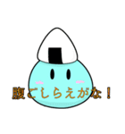 ガナナのアカペラライフvol.2（個別スタンプ：6）