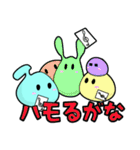 ガナナのアカペラライフvol.2（個別スタンプ：7）
