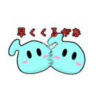 ガナナのアカペラライフvol.2（個別スタンプ：8）