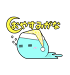 ガナナのアカペラライフvol.2（個別スタンプ：10）