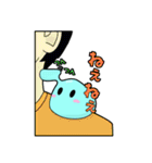 ガナナのアカペラライフvol.2（個別スタンプ：20）