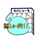 ガナナのアカペラライフvol.2（個別スタンプ：21）