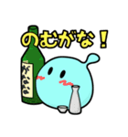 ガナナのアカペラライフvol.2（個別スタンプ：25）