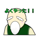 ガナナのアカペラライフvol.2（個別スタンプ：35）