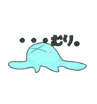 ガナナのアカペラライフvol.2（個別スタンプ：37）