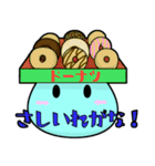 ガナナのアカペラライフvol.2（個別スタンプ：39）