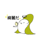 殿ざらし（なぜか食）（個別スタンプ：1）