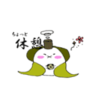 殿ざらし（なぜか食）（個別スタンプ：5）