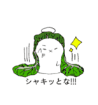 殿ざらし（なぜか食）（個別スタンプ：10）