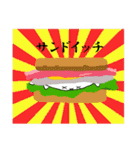 殿ざらし（なぜか食）（個別スタンプ：13）