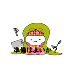 殿ざらし（なぜか食）（個別スタンプ：15）