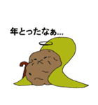 殿ざらし（なぜか食）（個別スタンプ：17）