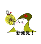 殿ざらし（なぜか食）（個別スタンプ：22）
