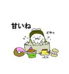 殿ざらし（なぜか食）（個別スタンプ：26）