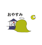 殿ざらし（なぜか食）（個別スタンプ：40）