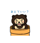 宇宙人イモゾン＆マレーグマのマレさん（個別スタンプ：7）