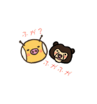 宇宙人イモゾン＆マレーグマのマレさん（個別スタンプ：23）