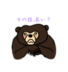 宇宙人イモゾン＆マレーグマのマレさん（個別スタンプ：37）