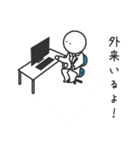 医学生（臨床実習）のためのスタンプ。（個別スタンプ：26）
