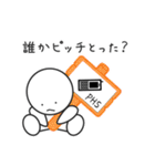 医学生（臨床実習）のためのスタンプ。（個別スタンプ：33）
