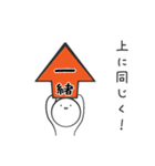 医学生（臨床実習）のためのスタンプ。（個別スタンプ：35）