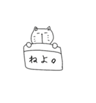 かまってちゃん。（個別スタンプ：8）