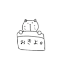 かまってちゃん。（個別スタンプ：9）
