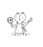 かまってちゃん。（個別スタンプ：13）