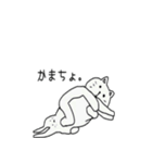 かまってちゃん。（個別スタンプ：15）