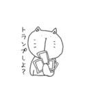 かまってちゃん。（個別スタンプ：18）
