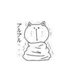 かまってちゃん。（個別スタンプ：37）