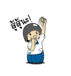 EDF Nong Daru（個別スタンプ：11）