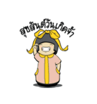 EDF Nong Daru（個別スタンプ：13）