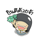 EDF Nong Daru（個別スタンプ：14）