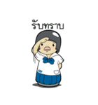 EDF Nong Daru（個別スタンプ：17）