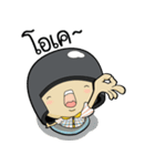 EDF Nong Daru（個別スタンプ：25）