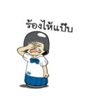EDF Nong Daru（個別スタンプ：33）