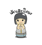 EDF Nong Daru（個別スタンプ：34）