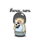 EDF Nong Daru（個別スタンプ：38）