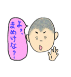 飛騨弁スタンプ（顔、文字大きめ）（個別スタンプ：1）