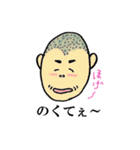 飛騨弁スタンプ（顔、文字大きめ）（個別スタンプ：3）