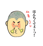 飛騨弁スタンプ（顔、文字大きめ）（個別スタンプ：11）