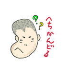 飛騨弁スタンプ（顔、文字大きめ）（個別スタンプ：18）
