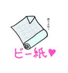 飛騨弁スタンプ（顔、文字大きめ）（個別スタンプ：19）