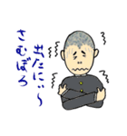 飛騨弁スタンプ（顔、文字大きめ）（個別スタンプ：27）
