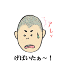 飛騨弁スタンプ（顔、文字大きめ）（個別スタンプ：39）